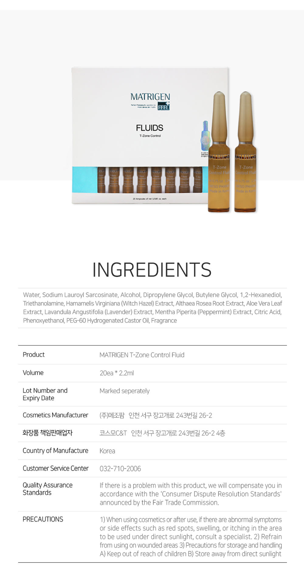 T-zone Control Fluid