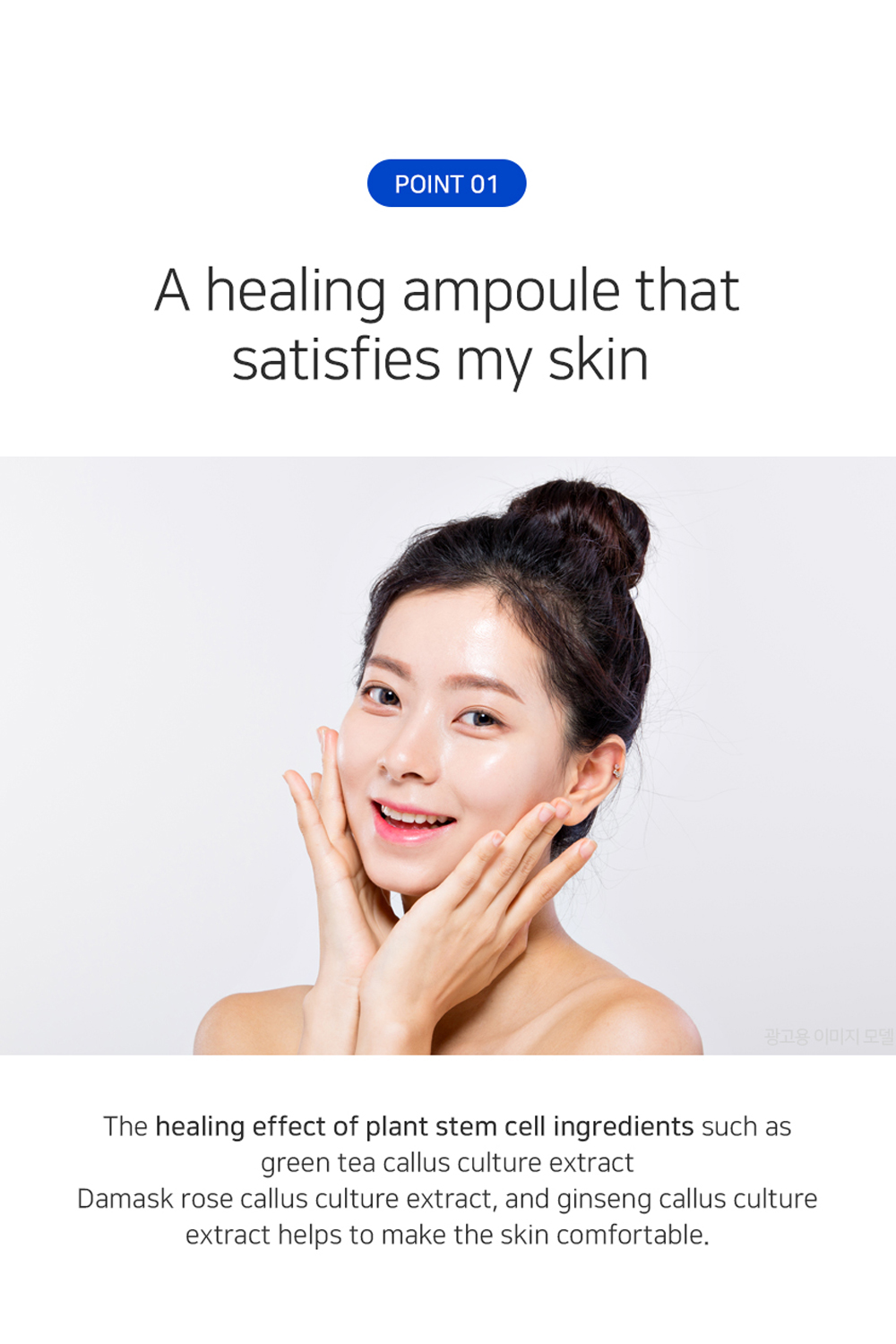 Cell Repair Fluids banner