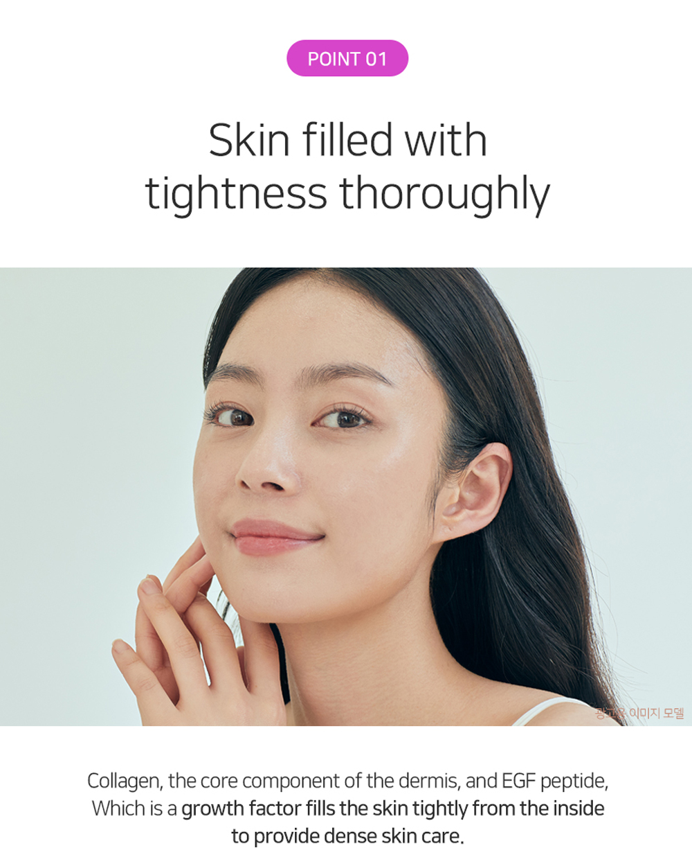 Peptide Fluids banner